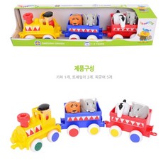 두돌전장난감