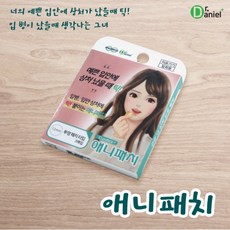 입안에 붙이는 반창고 애니밴드 3매입/ 구내염패치, 단일상품
