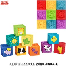 소프트히어로칼라블록