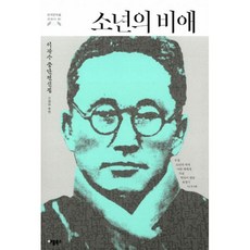 김효전