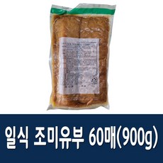 일본삼각유부
