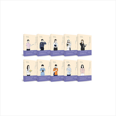 간직시리즈