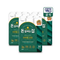 [삼정펄프] 돈잘버는집 프리미엄 소프트 3겹 27m 화장지 30롤x3 (90롤)/천연펄프, 선택:돈잘 프리미엄소프트 27m 30롤x3, 30개