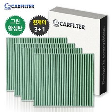 [3+1] 오투카필터 그린활성탄 자동차 프리미엄 에어컨필터 특별전 (전차종 선택) 미세먼지+냄새 제거 활성탄, OG104, [4 SET] 그린활성탄필터