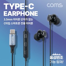 usb사운드3.1