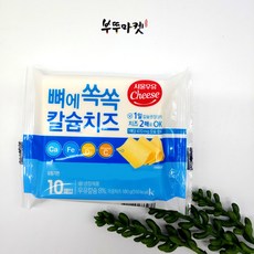 뼈에쏙쏙칼슘치즈