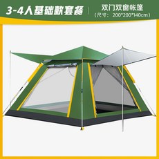 Chuangyue 감성 캠핑 원터치 간편 설치 그늘막 텐트, 1번