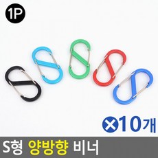 s자비너