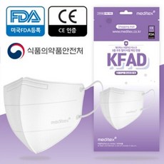 메디텍스 KF-AD 2D 새부리형 비말마스크 50매 - 비말차단