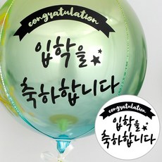 레터링풍선창업