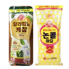 제로케찹