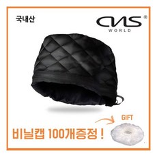월드전자전기모자