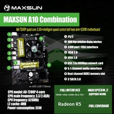 AliExpress 컬렉션 MAXSUN 온보드 CPU A10 쿼드 코어 슈퍼 핵 디스플레이 AMD A8-7200P DDR3 M.2 SATA3.0, 01 마더 보드 (단일 마더 보드 옵션)