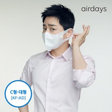 에어데이즈비말소형