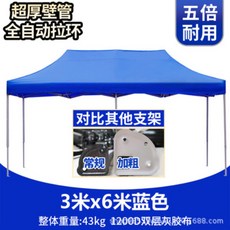 동키캐노피