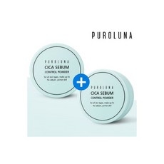 푸로루나파우더