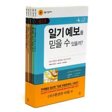바칼로레아