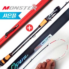 팁런로드 TOP01