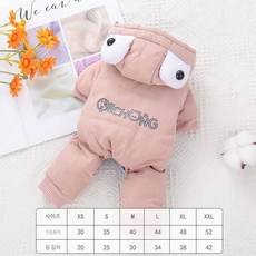 개 옷 따뜻한 두꺼운 가을과 겨울 작은 개 네 다리 애완 동물면 패딩 코트, 큰 눈면 패딩 의류-핑크, S 약 1.50 kg-2.5, 1개