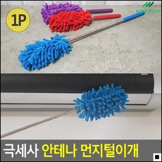 머리털정리