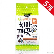 치카치카군단과충치왕국