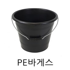 고무 양동이, 1개