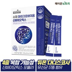 슈퍼마이크로중고