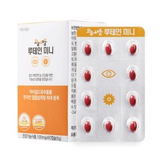 루미캡슐