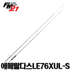 다이와에메랄다스스테이3호