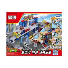 토미카고속도로