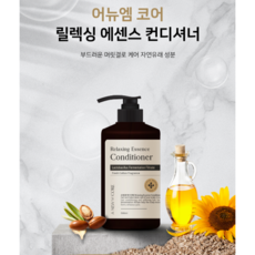 어뉴쉘터형도킹텐트