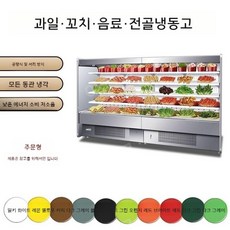 냉장고에어커튼-추천-상품
