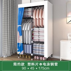 2단행거 심플 옷장 모던 패브릭옷장 렌트룸용 스틸관 두께강화 보강한 패브릭아트 수납 옷걸이, T01-중간사이즈 심플핏