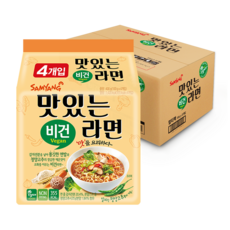 맛있는라면비건