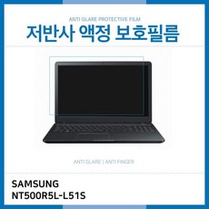 nt500r5l배터리