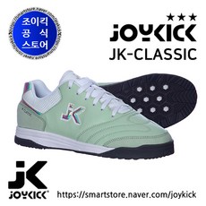 JK CLASSIC (제이케이 클래식) 민트