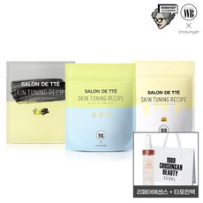 조성아원더바스필링패드