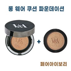 v&a쿠션