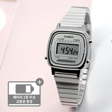 카시오여자시계