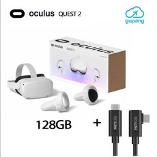 오큘러스 퀘스트 2 128GB - Oculus Quest 2 + 링크케이블