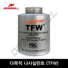 kam-tf801w