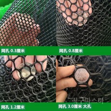 플라스틱 뱀 망 매쉬 노루 농장 메쉬 비둘기 베란다 텃밭 울타리 펜스, 1개