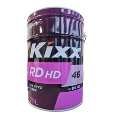 킥스 KIXX 란도 RD HD 46 20L 유압작동유