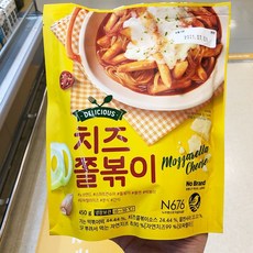 노브랜드떡볶이