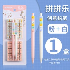 블로킹락