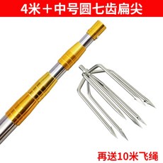  스텐레스 작살봉 스트레칭 스틱 다기능 구식 3m 작살 물고기 작살 수중 해루질 스노쿨링 장비, 4m 스틱+중호원 7치 납작한 팁+10m 스트 