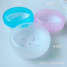 햄스터 러닝 휠 곰 침묵 휠 롤러 브래킷 큰 햄스터 공급 황금 곰 21cm 실행 장난감, 12cm [화이트], 1개