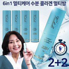홍여진멀티밤