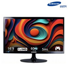 삼성전자 59.8 cm Full-HD LED 모니터