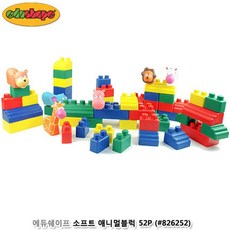 소프트애니멀블럭